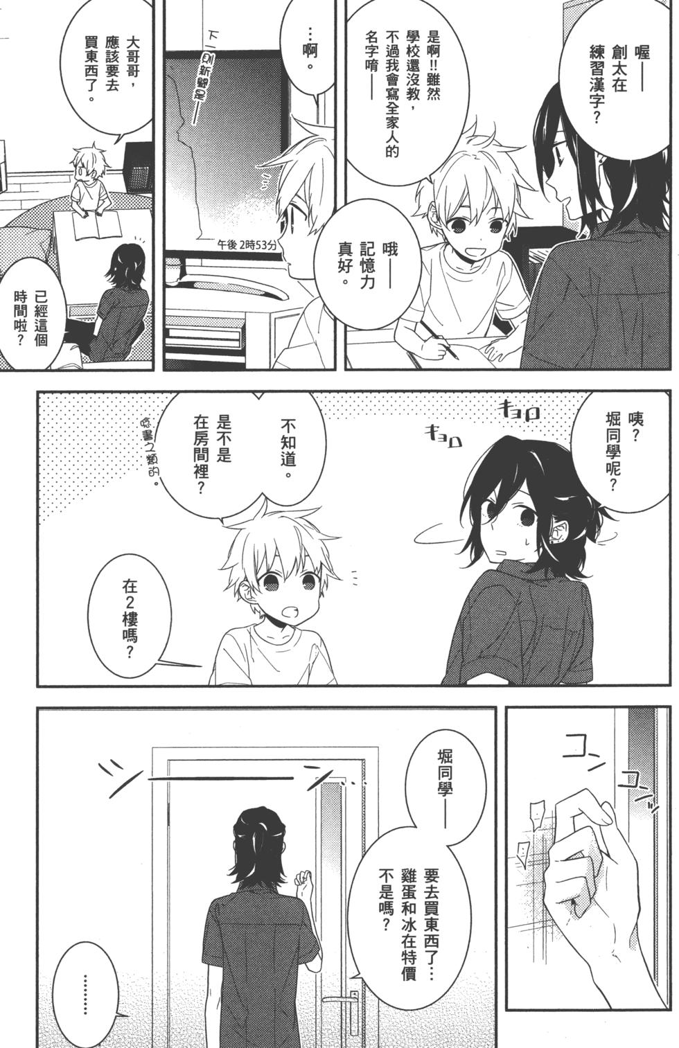 第141页