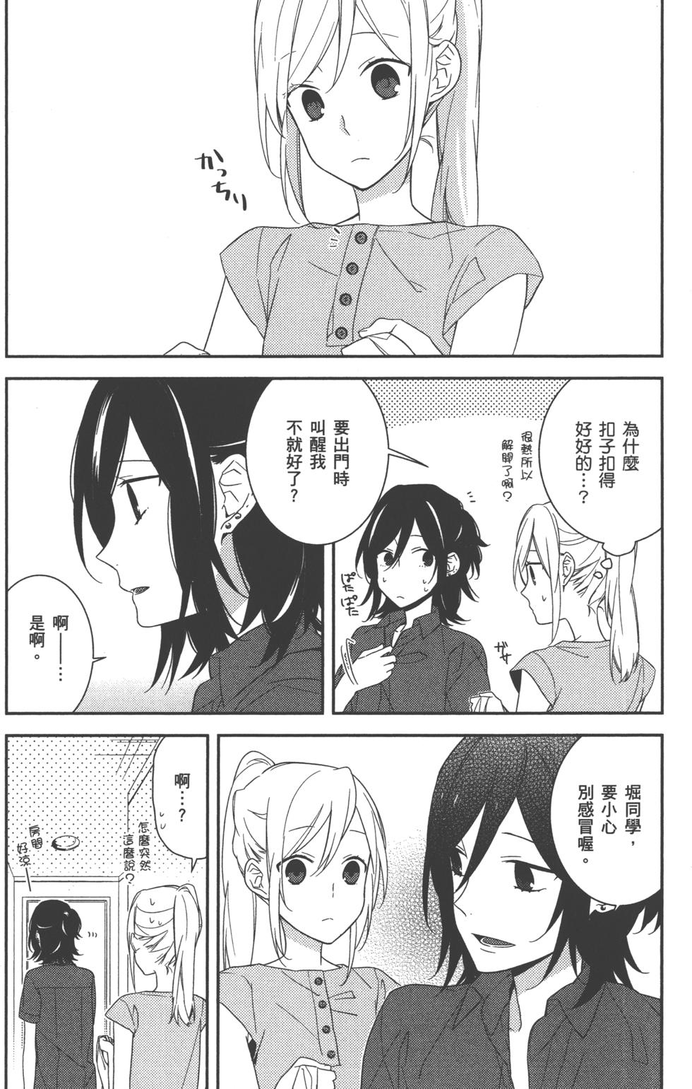 第144页