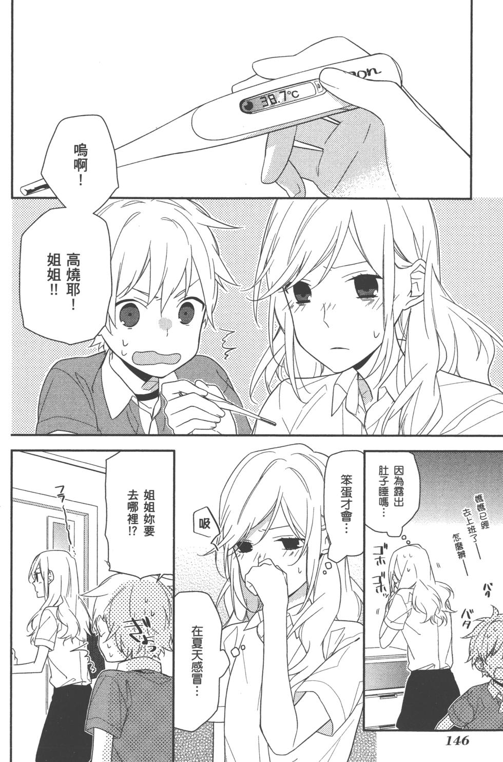 第146页