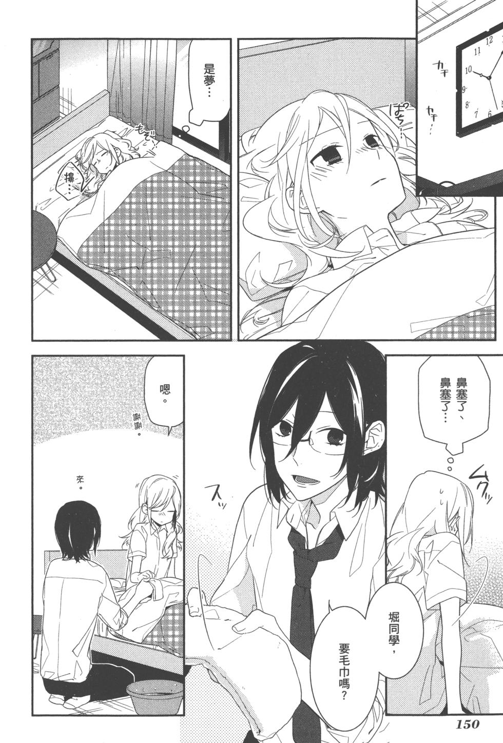 第150页