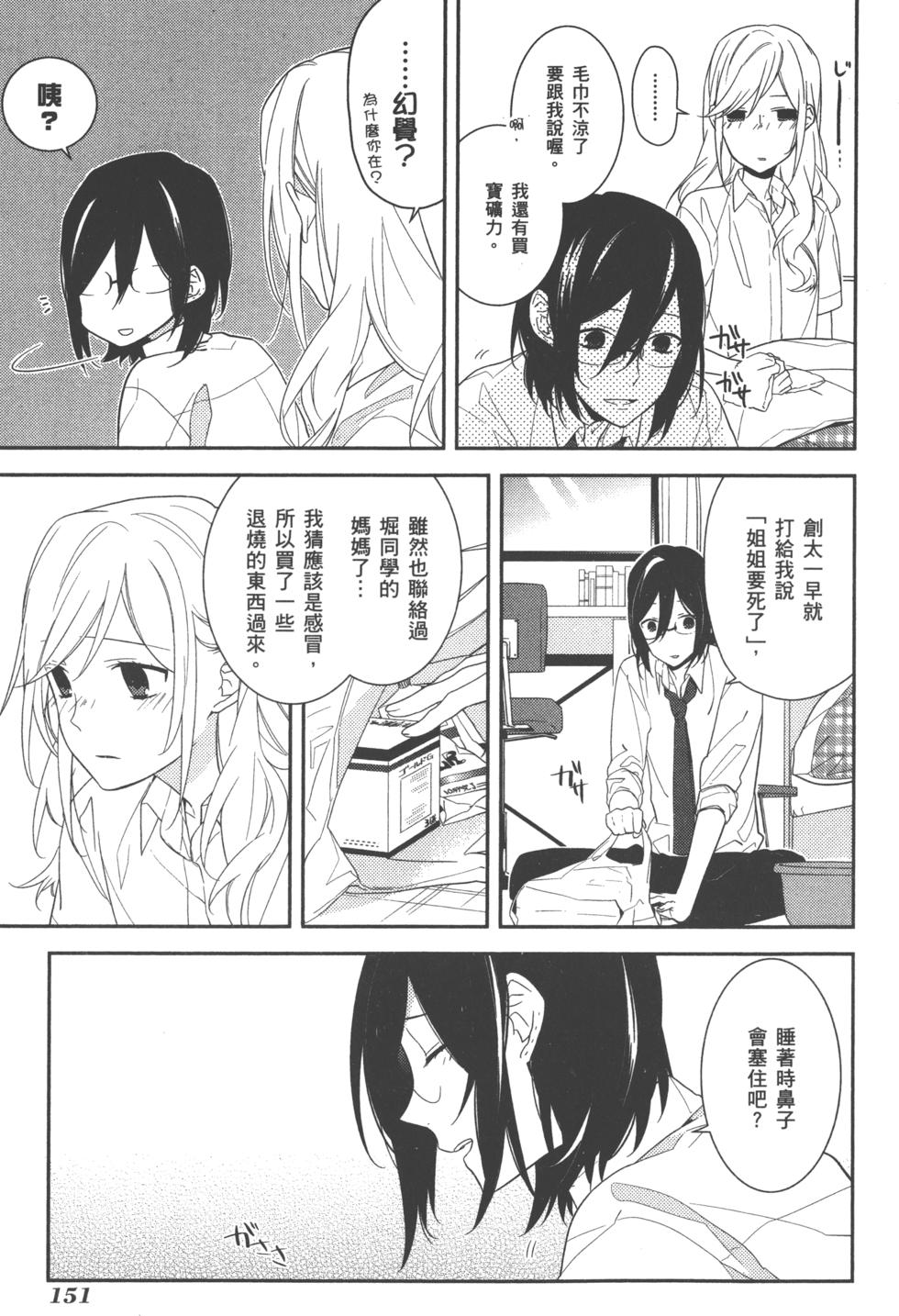 第151页