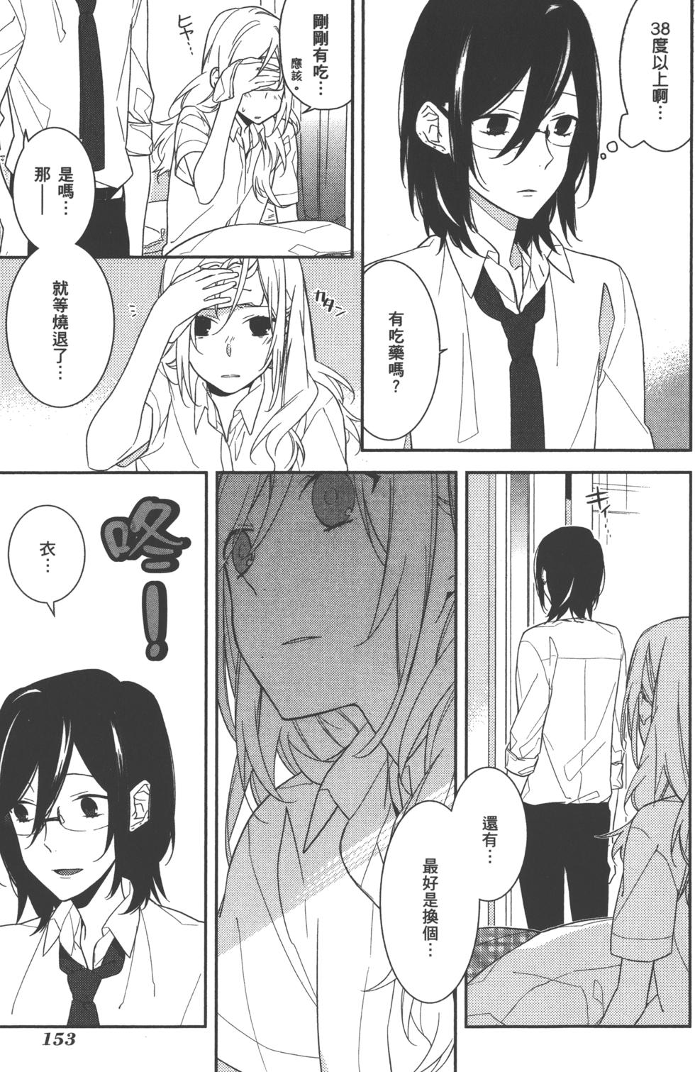 第153页