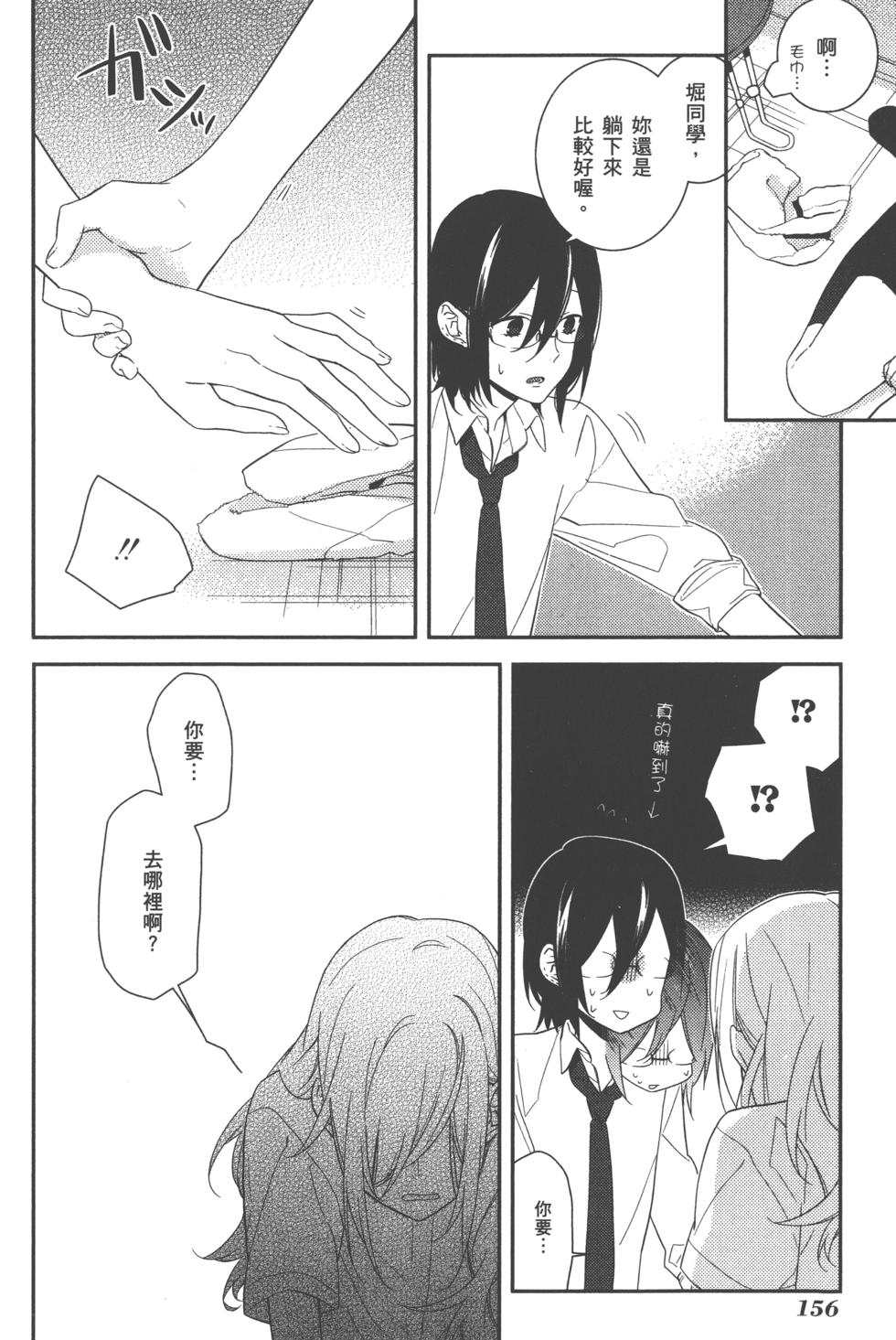 第156页