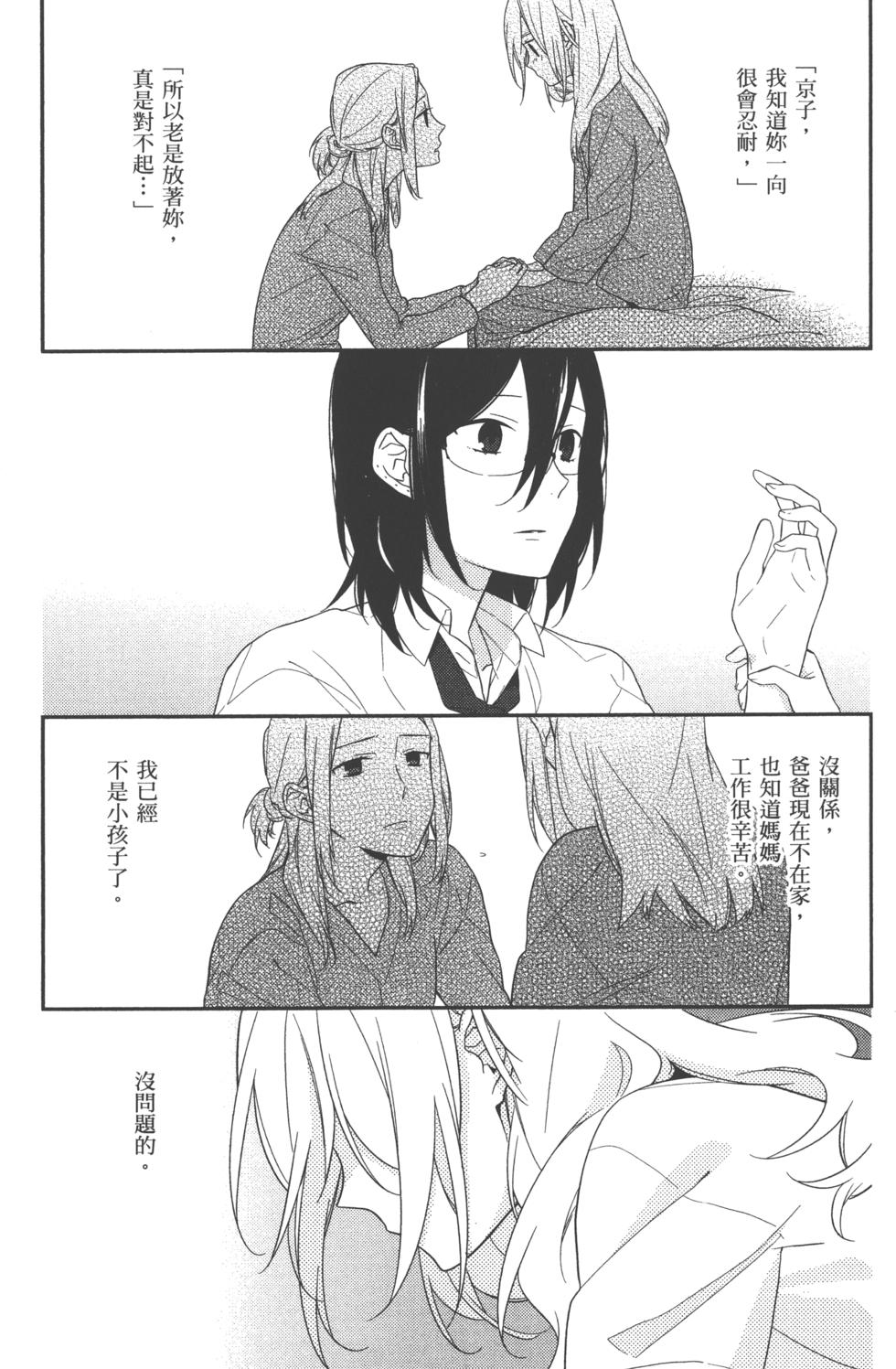 第157页