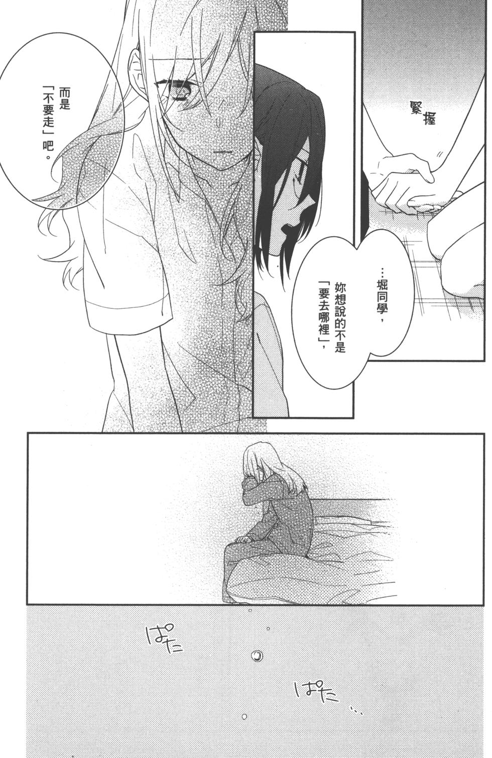 第159页