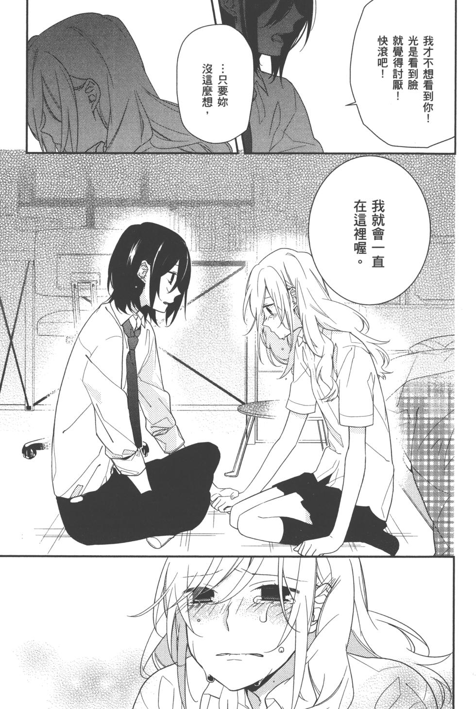 第161页