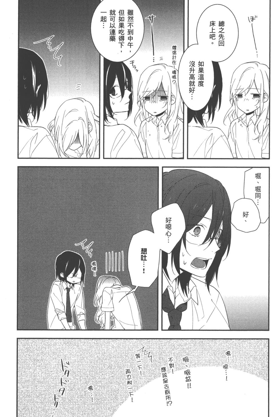 第163页