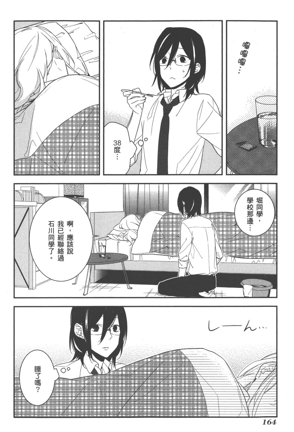 第164页