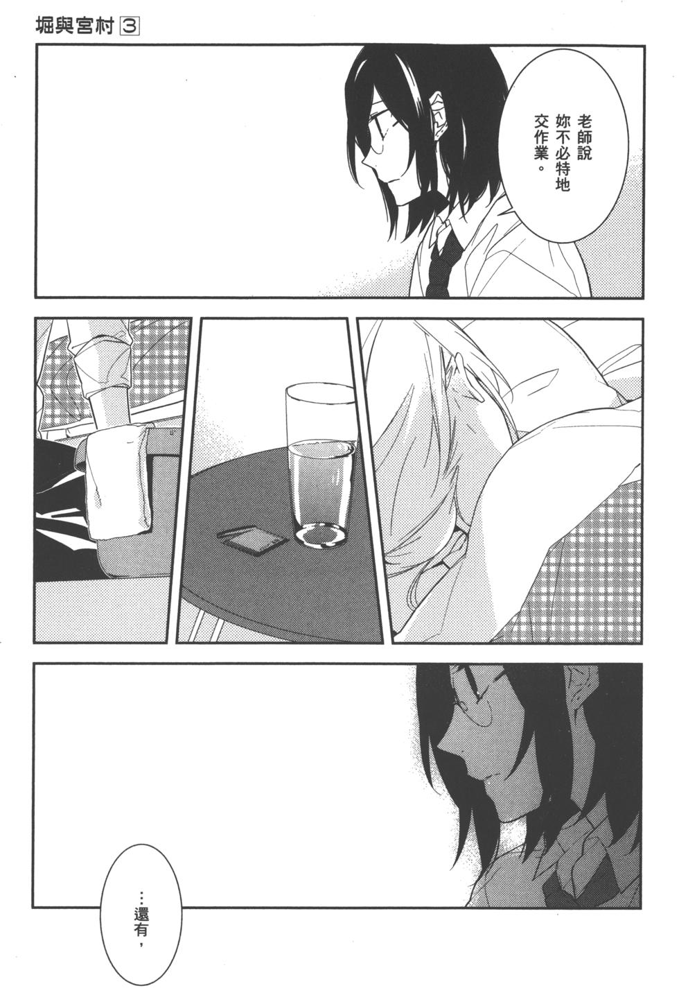 第165页