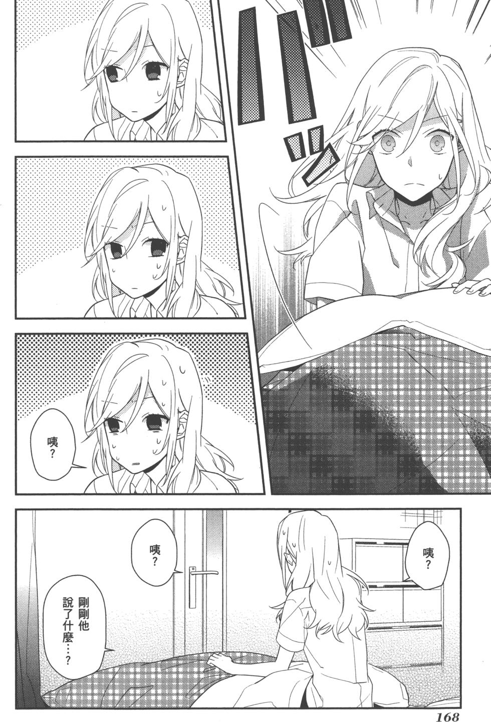 第168页