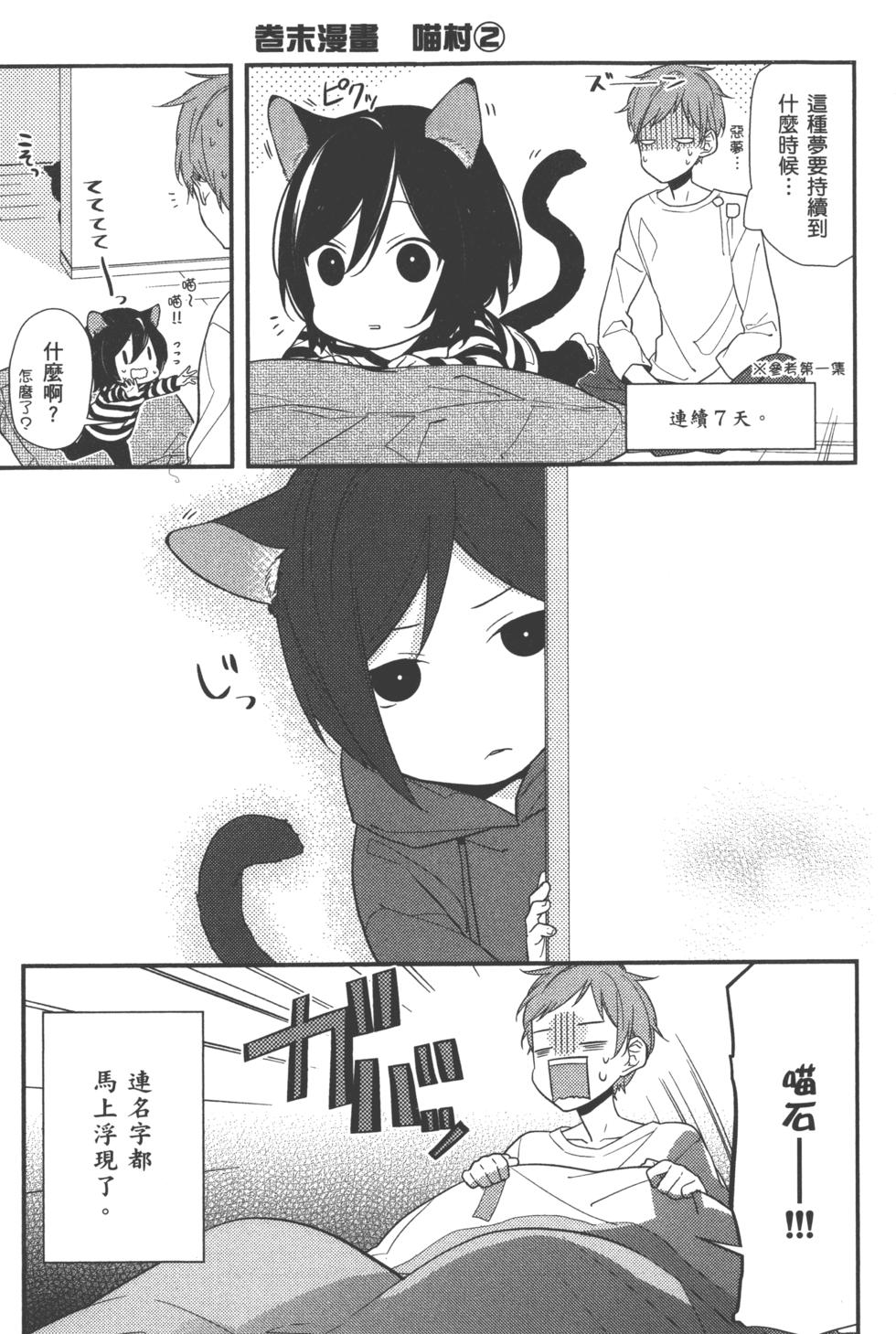 第173页