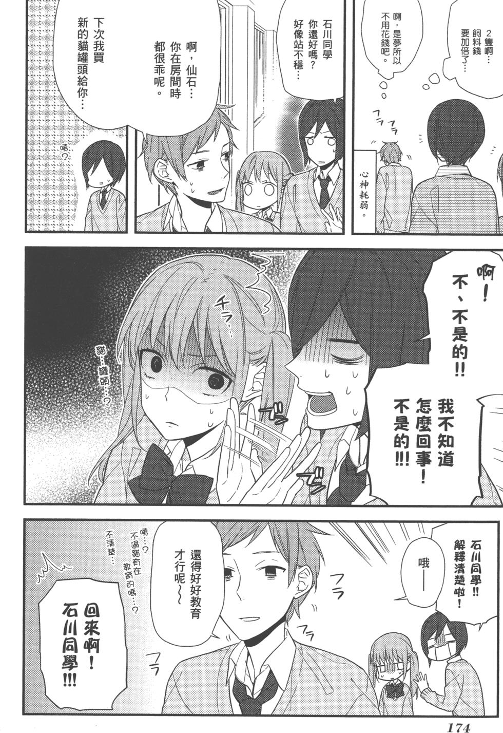 第174页
