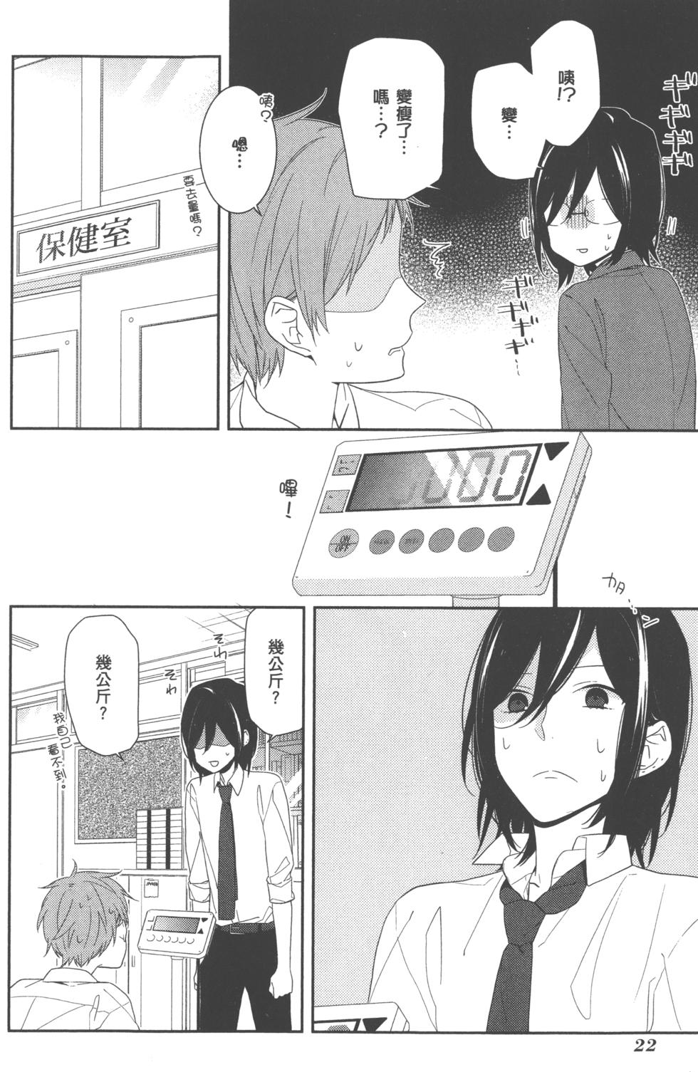 第22页