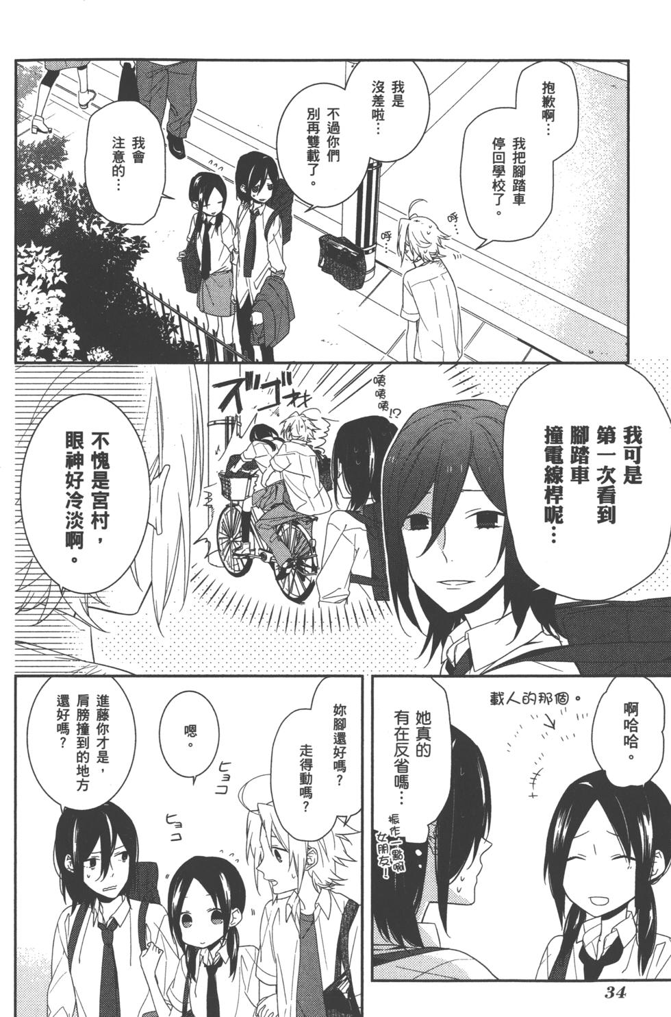 第34页