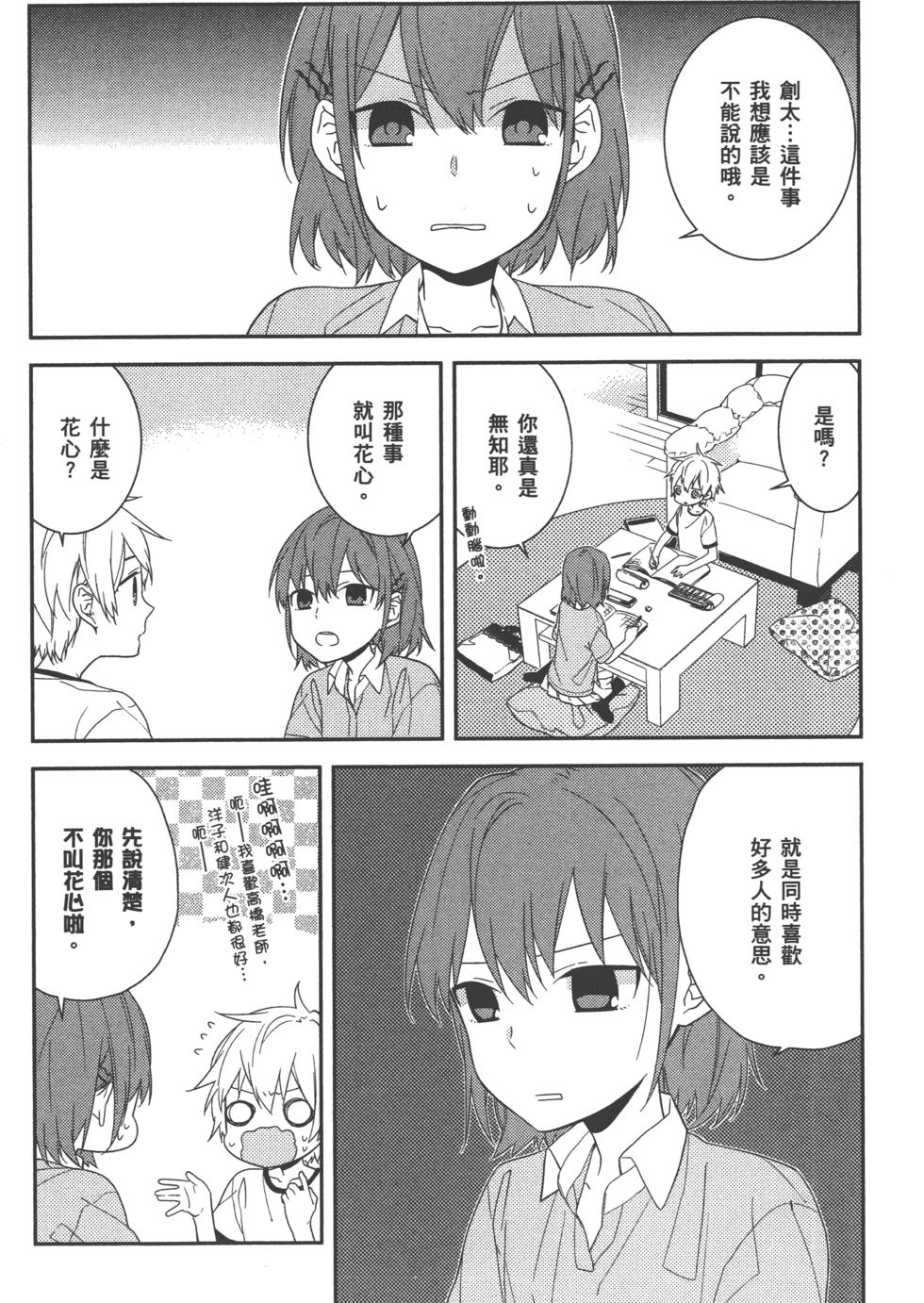 第38页
