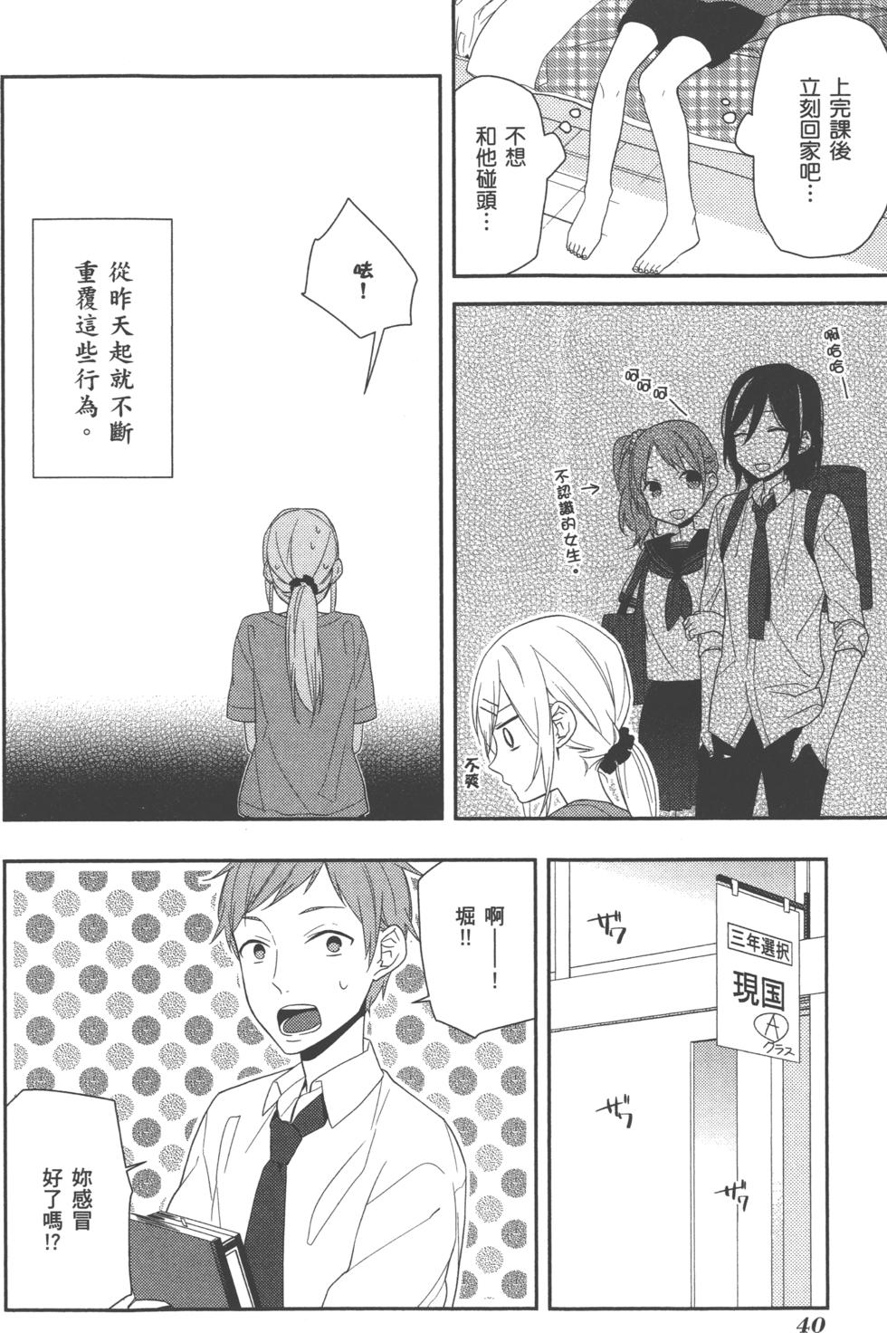 第40页