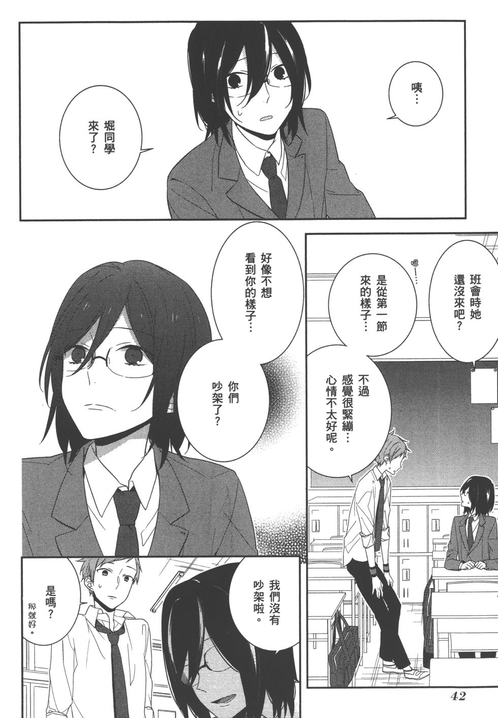 第42页