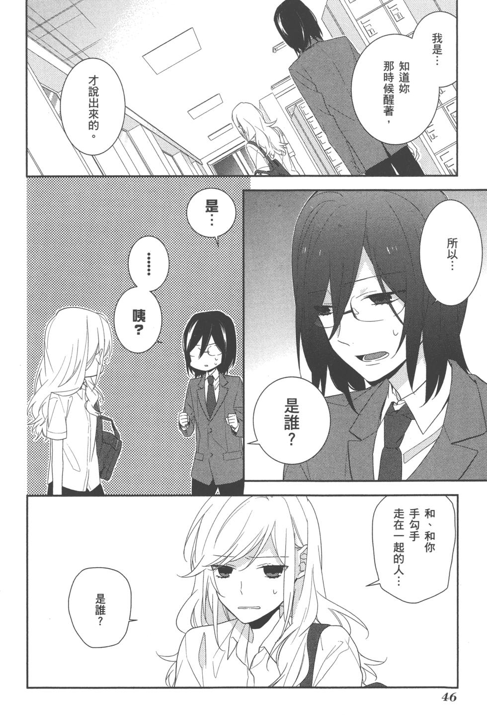 第46页