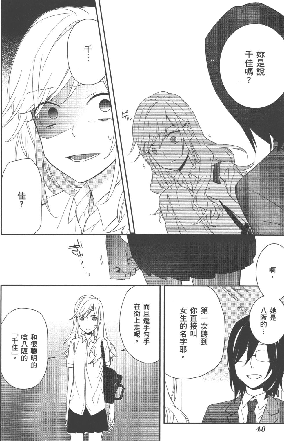 第48页