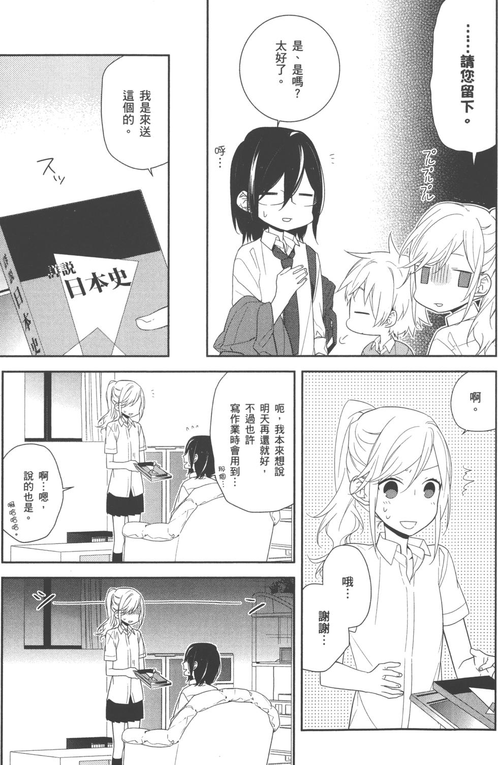 第55页