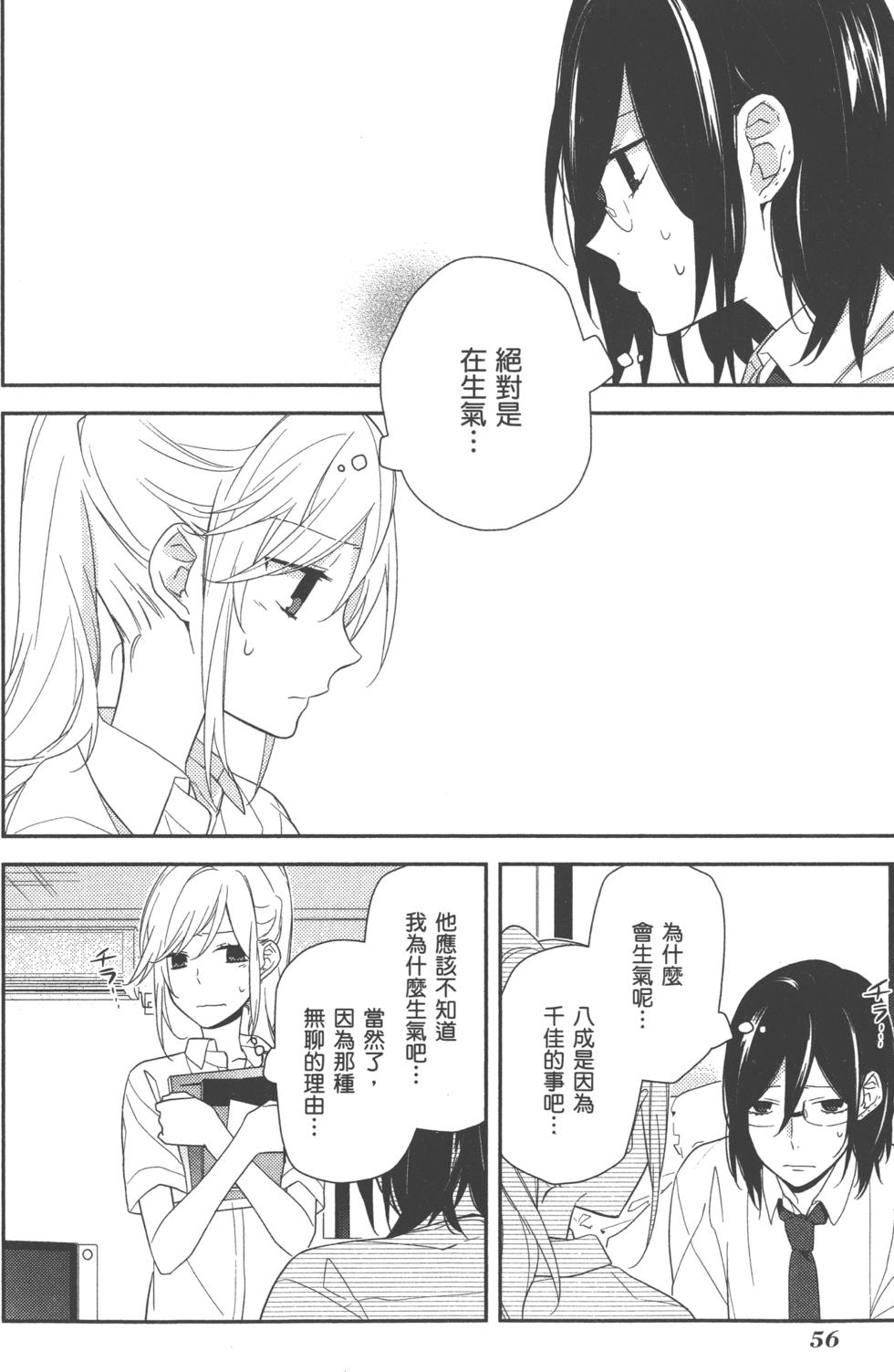 第56页