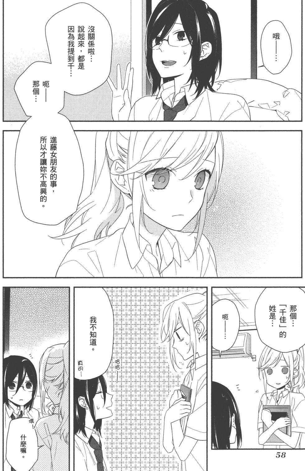 第58页
