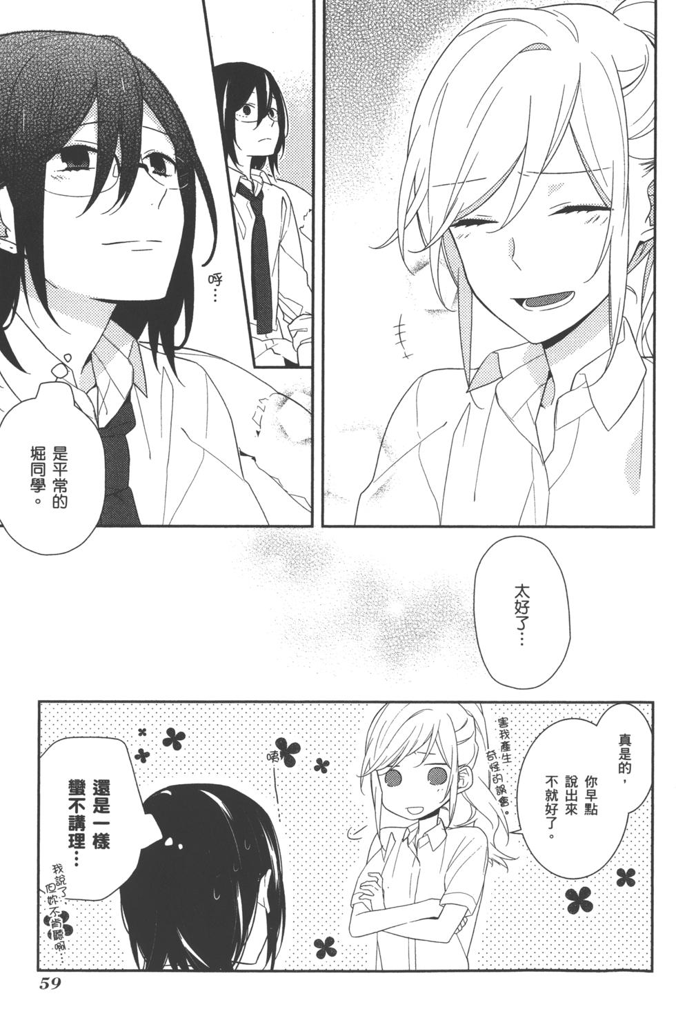 第59页