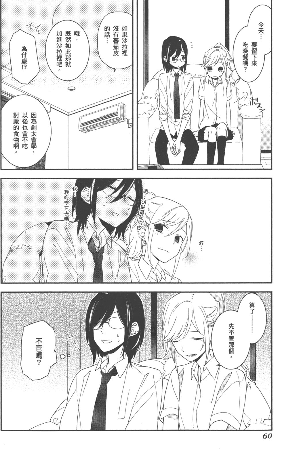 第60页