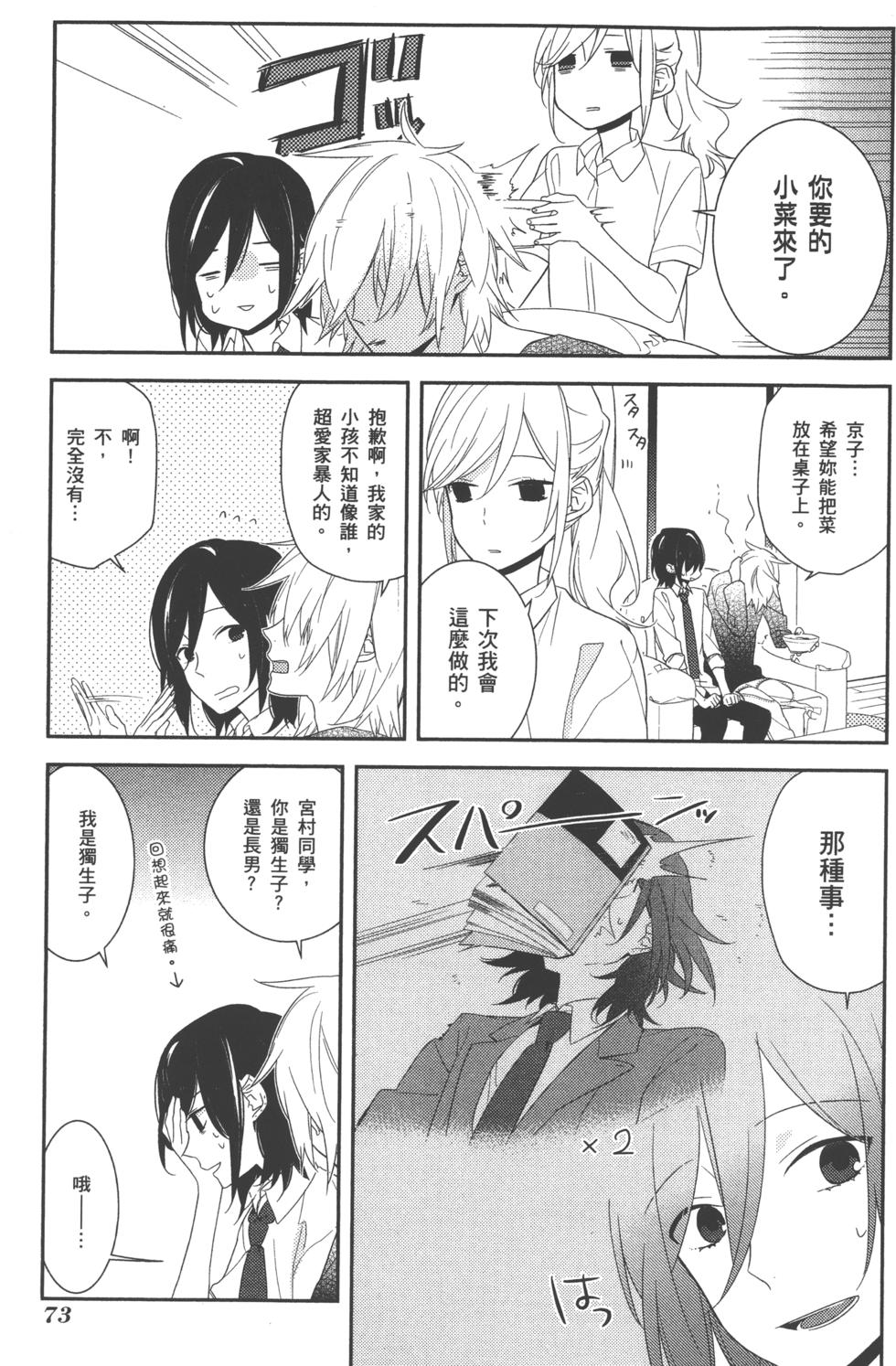 第73页