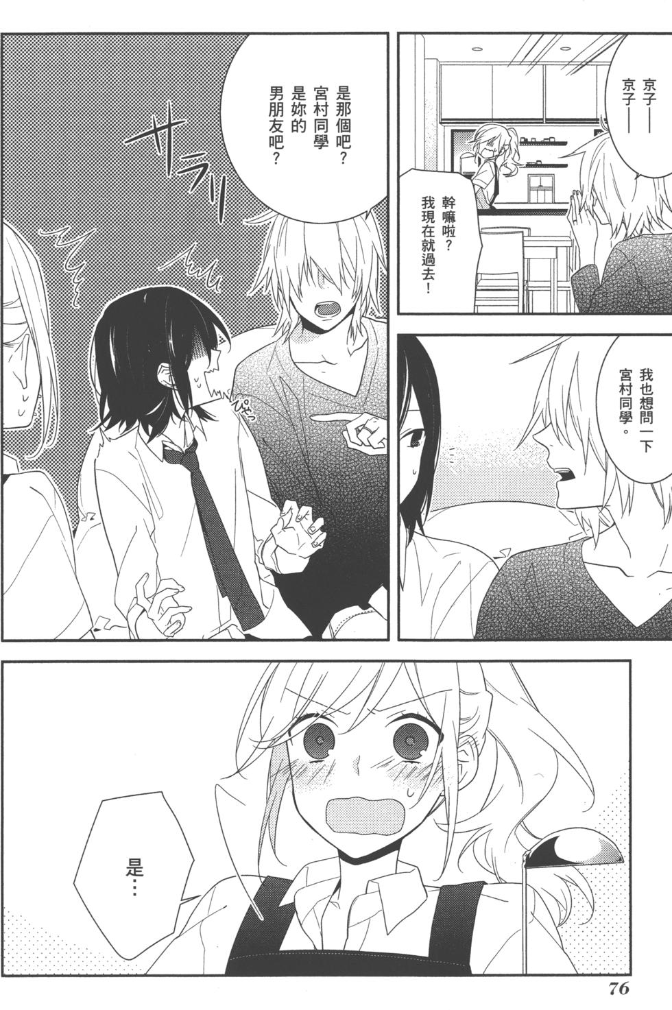 第76页