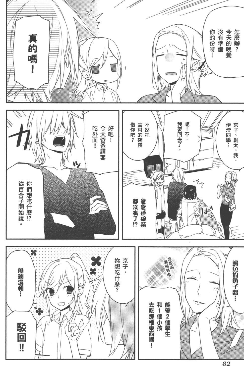 第82页