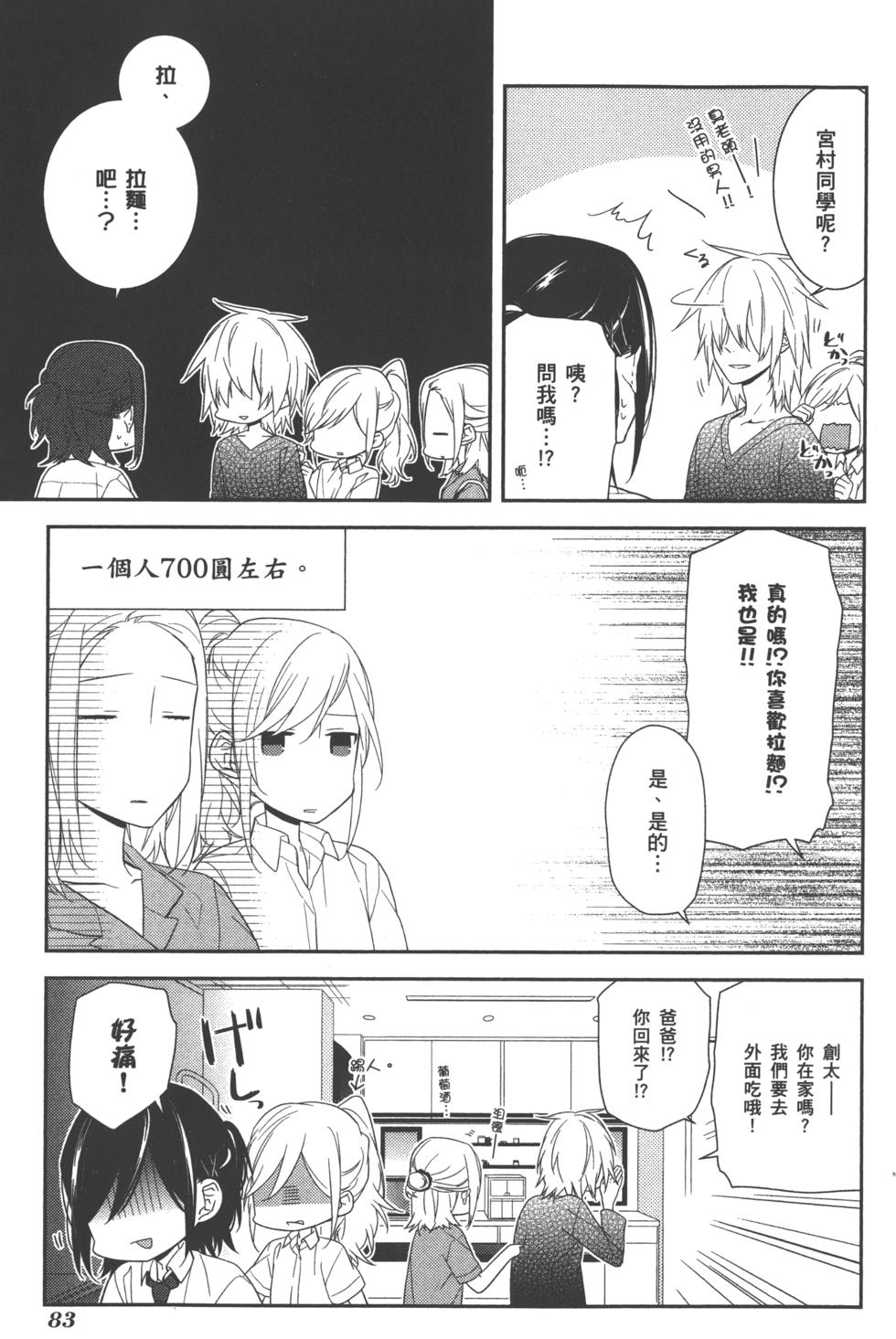 第83页