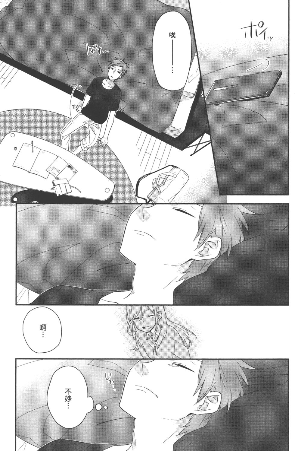 第97页