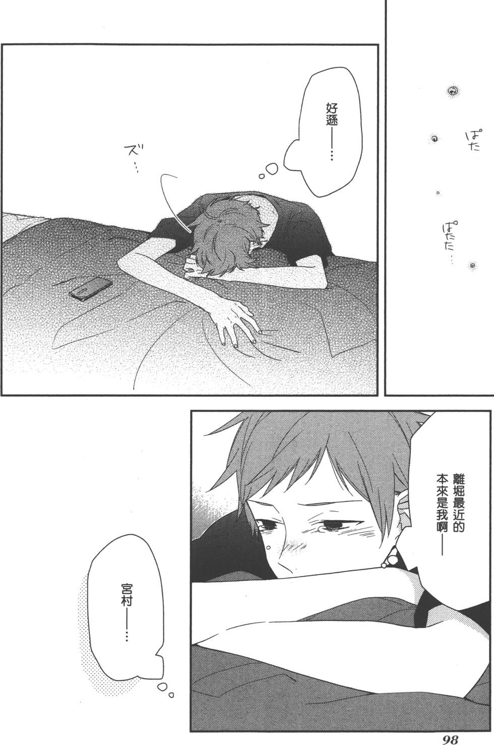 第98页