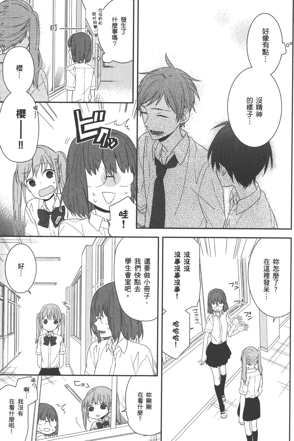 第101页