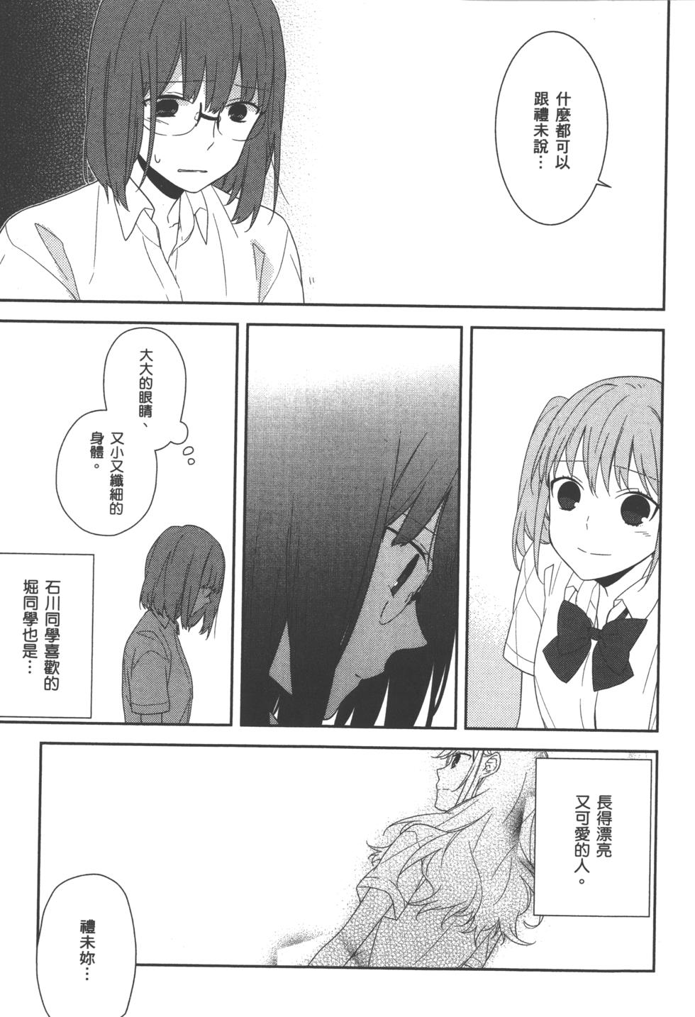 第103页