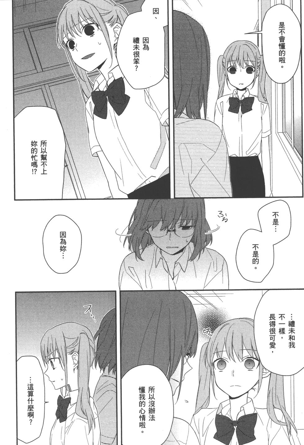 第104页
