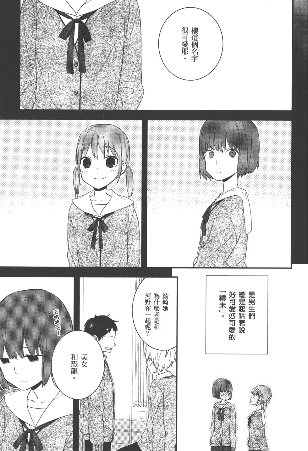 第107页