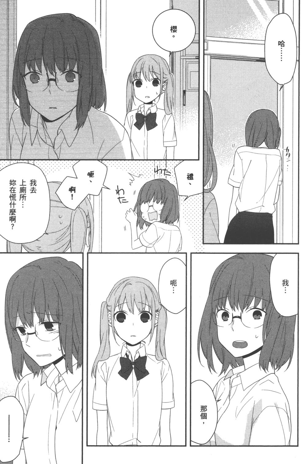 第111页