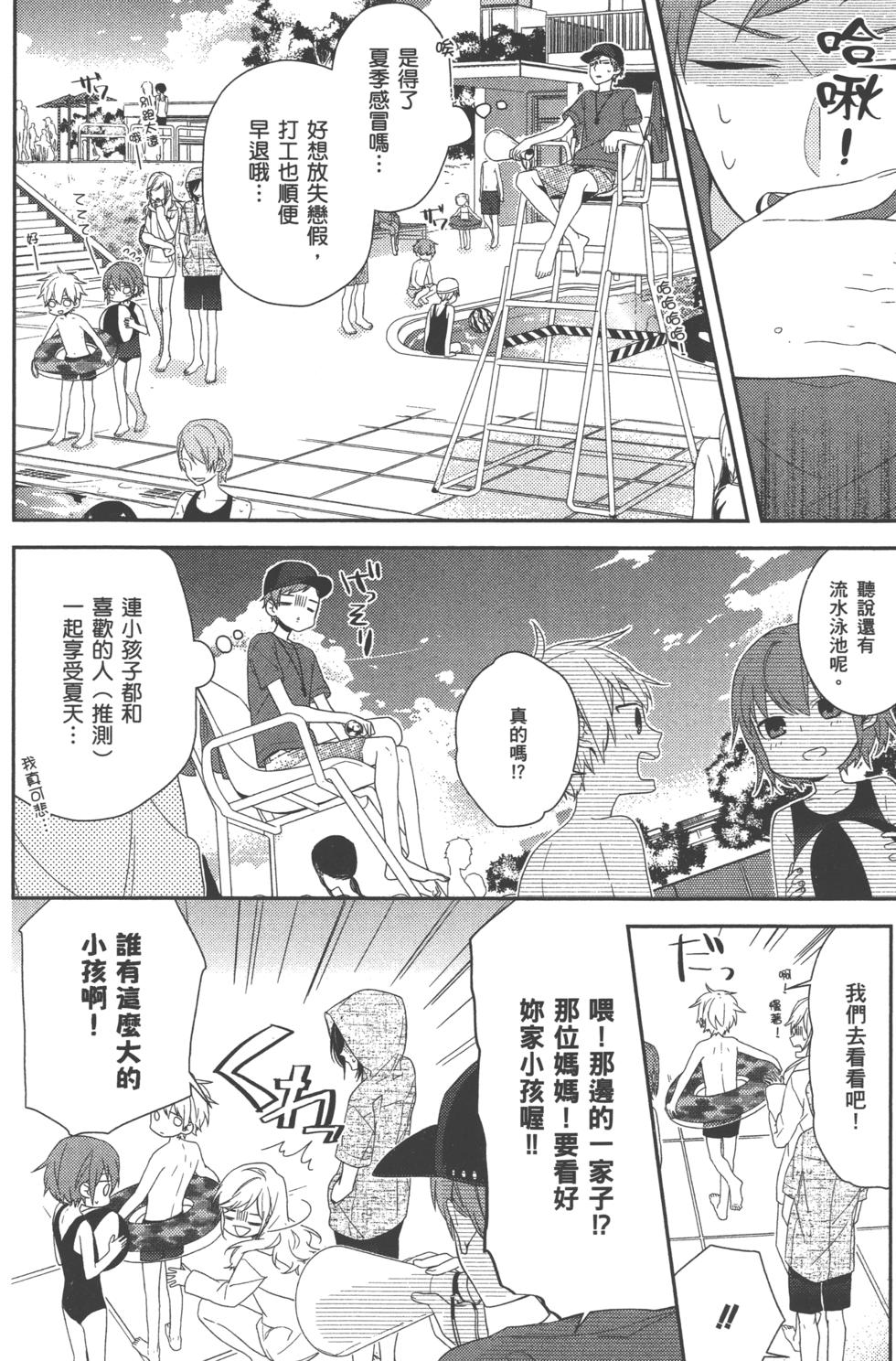 第114页