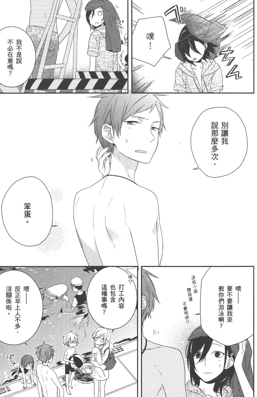 第117页