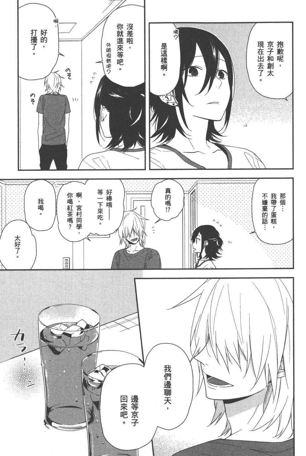 第123页