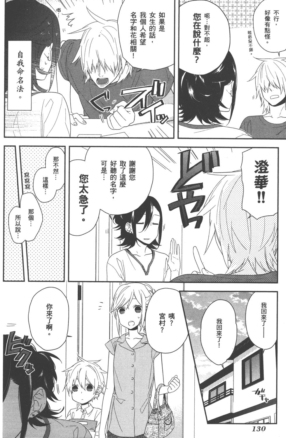 第130页