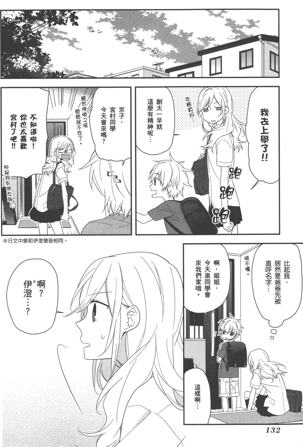 第132页