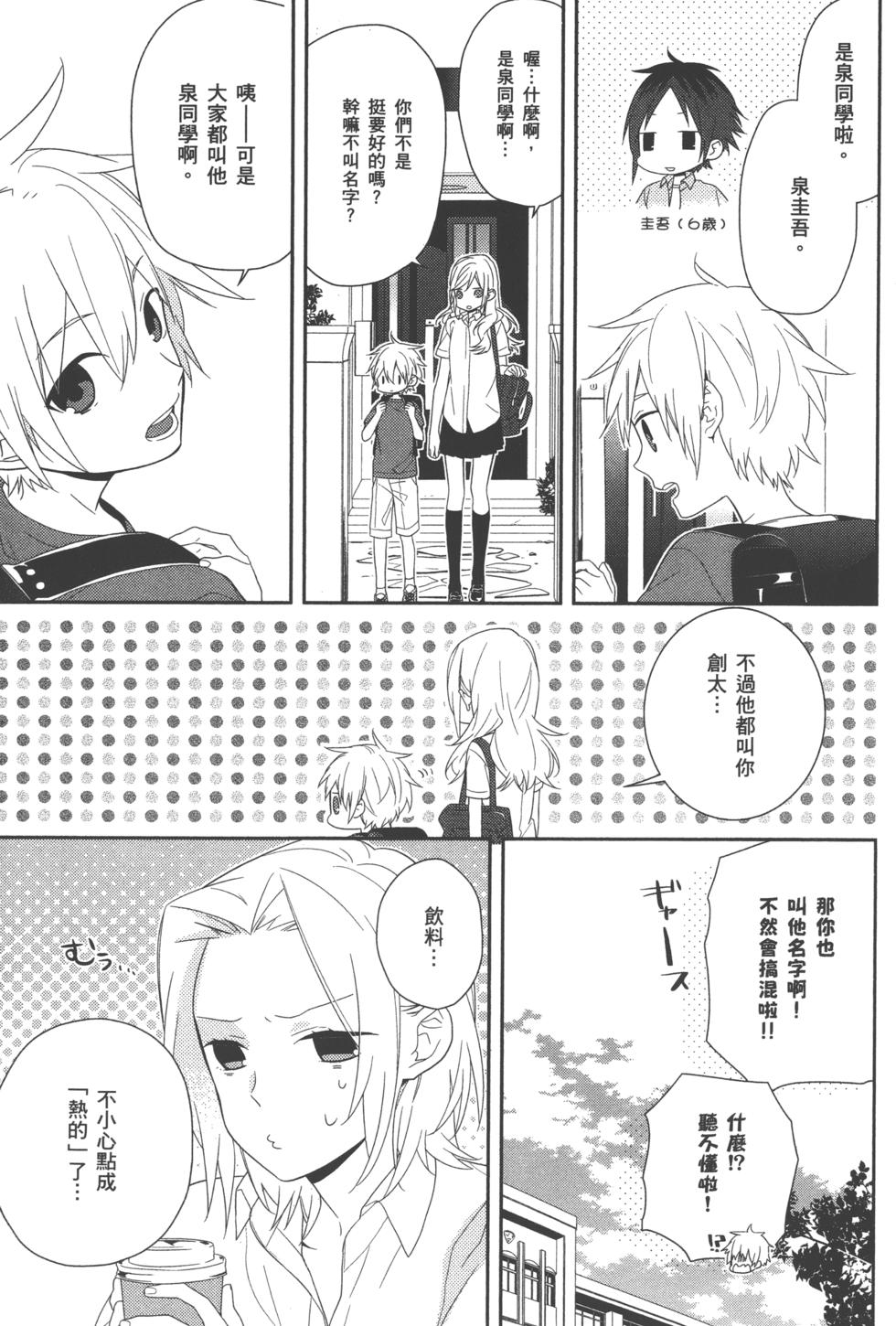 第133页