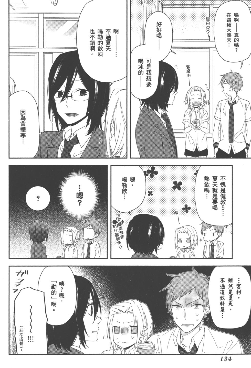 第134页