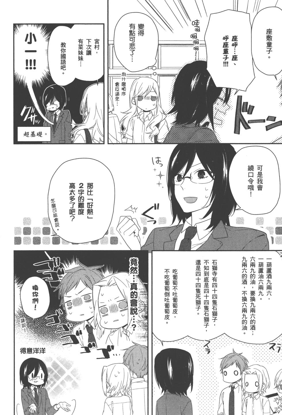 第136页