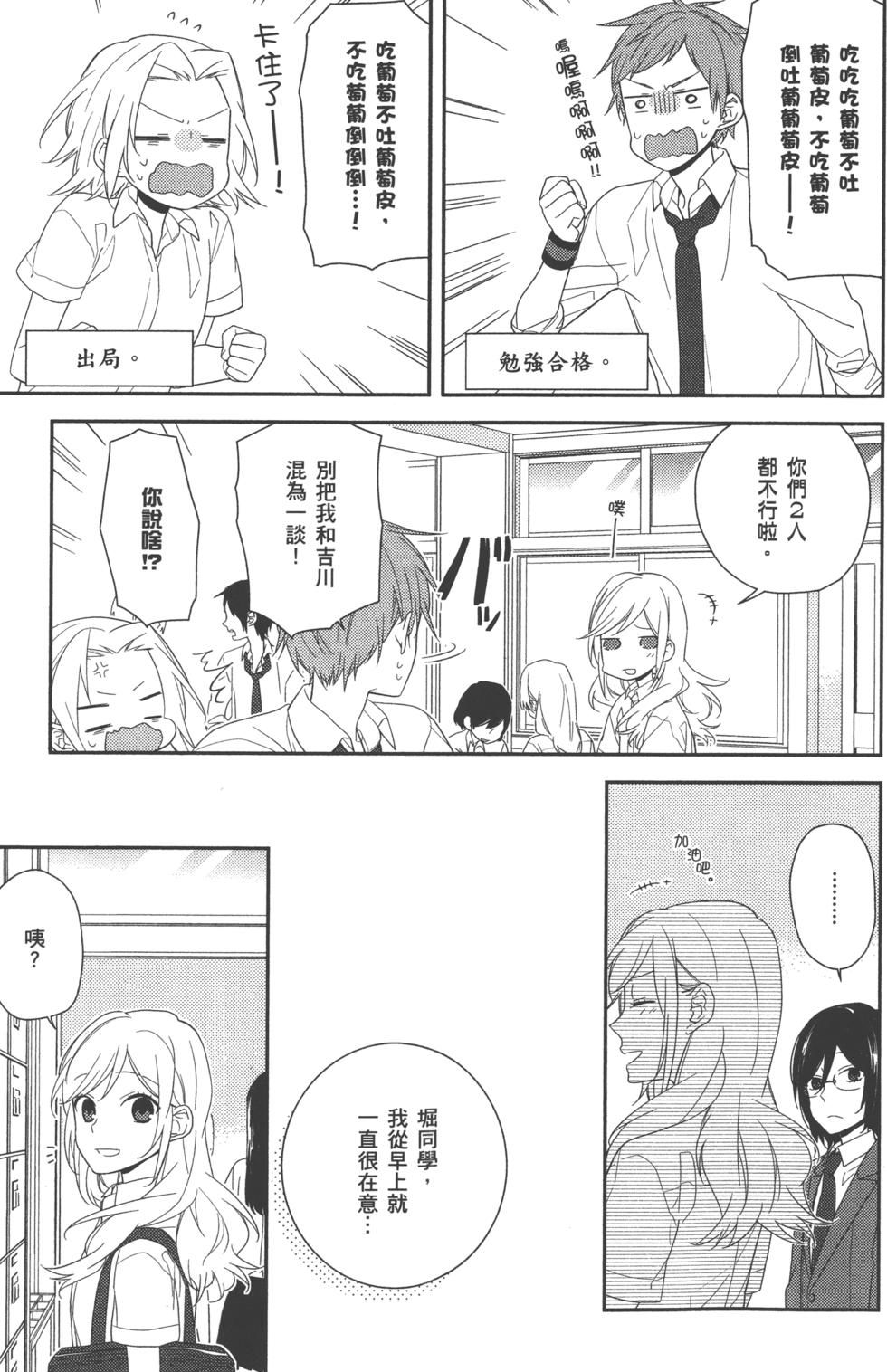第137页