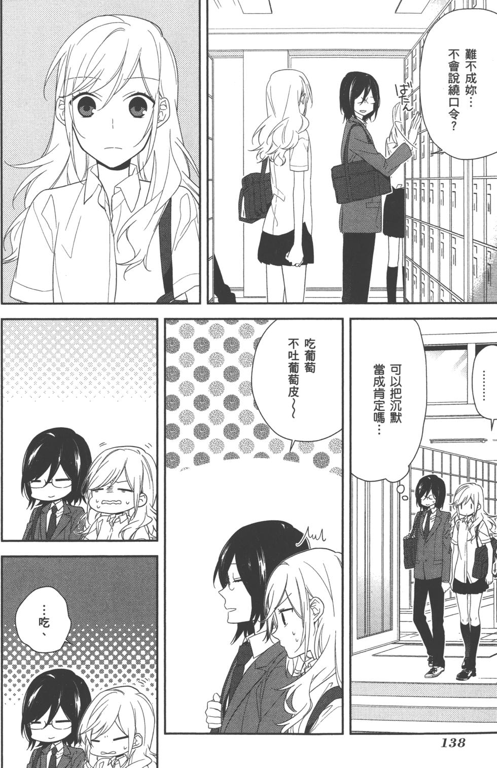 第138页