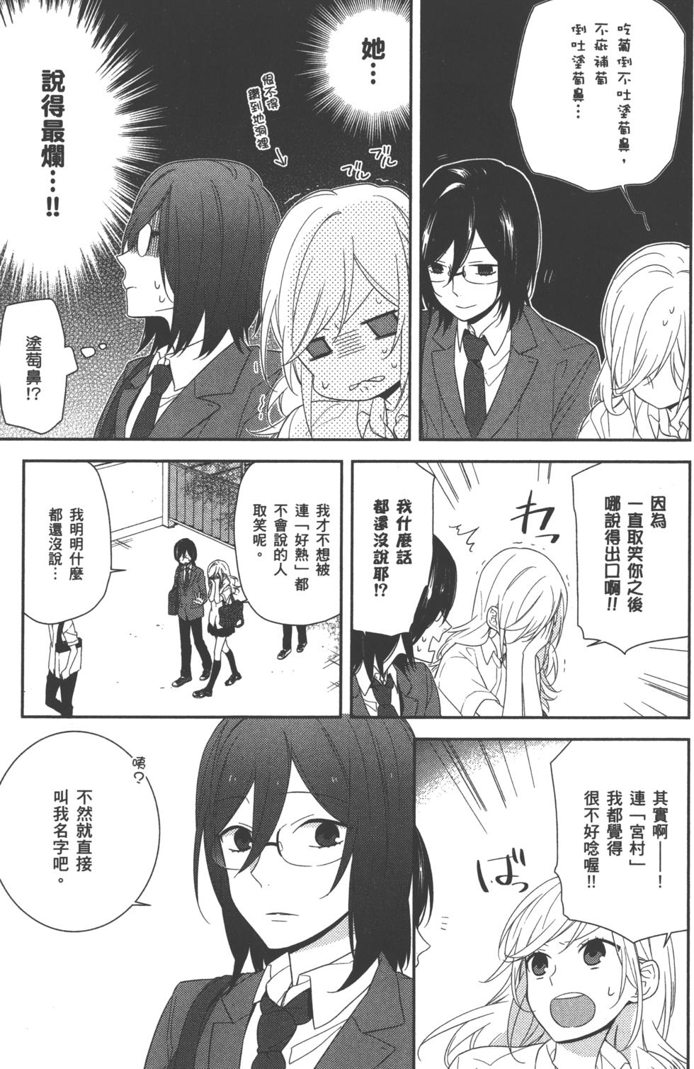 第139页